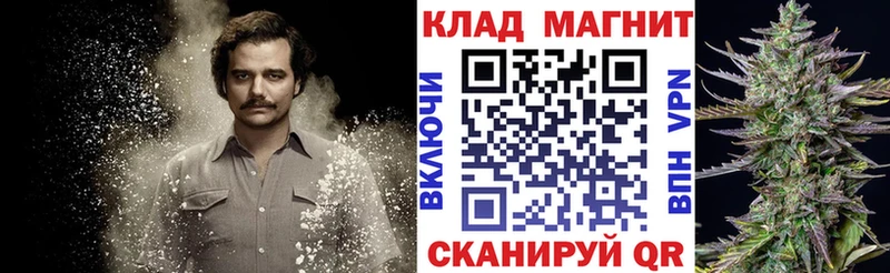 Продажа наркотиков Сибай КОКАИН Мефедрон ГАШ Конопля