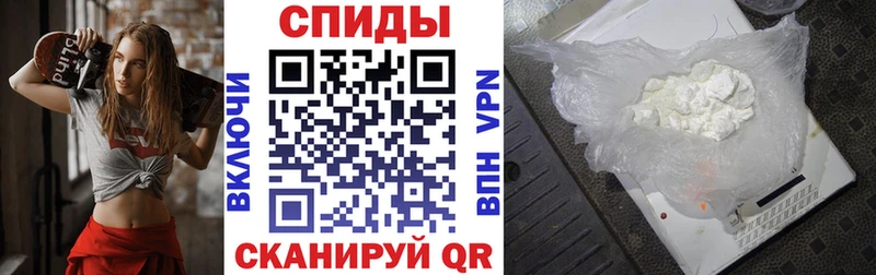 АМФ VHQ  Сибай 
