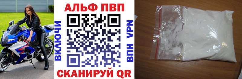 А ПВП VHQ  hydra   Сибай  где найти  