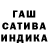 Бошки марихуана THC 21% Rantik Muradyan