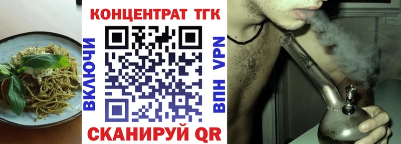 Cannafood конопля Сибай