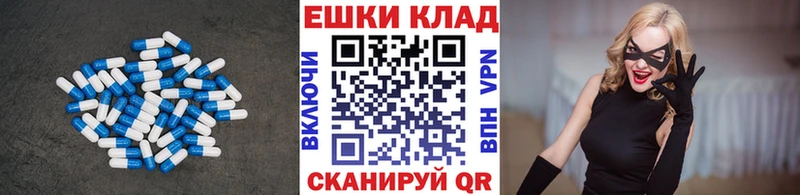 Ecstasy 280мг  omg рабочий сайт  Сибай  купить наркотик 