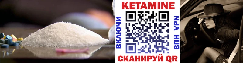 где можно купить наркотик  Сибай  КЕТАМИН VHQ 