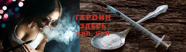 каннабис Покровск