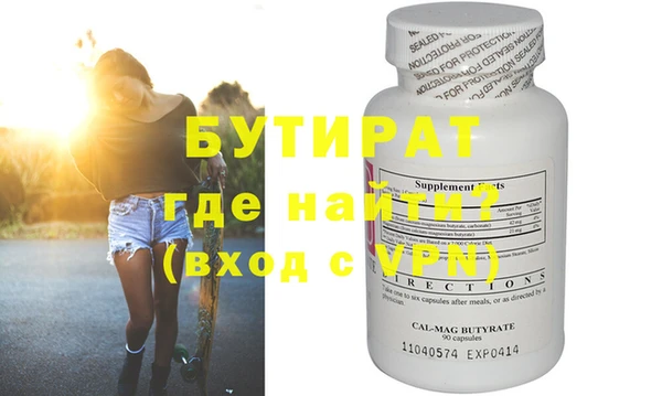 spice Арсеньев