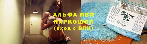 спайс Аркадак