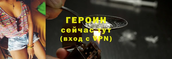 spice Арсеньев