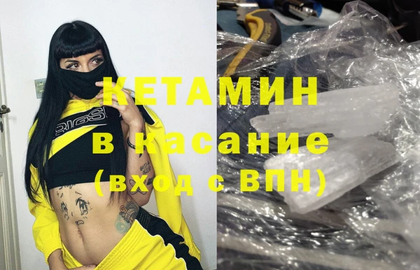 альфа пвп Армянск