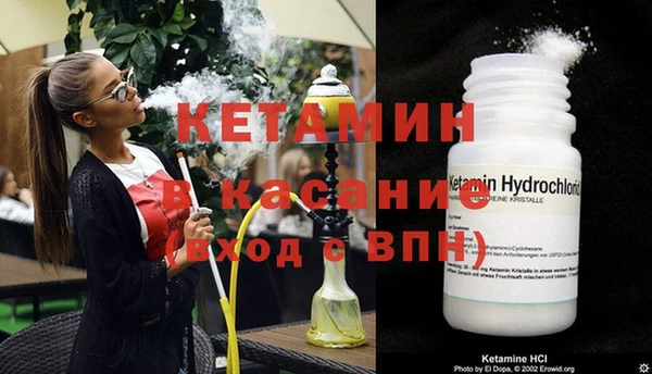 spice Арсеньев