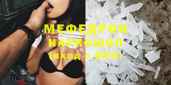 каннабис Покровск
