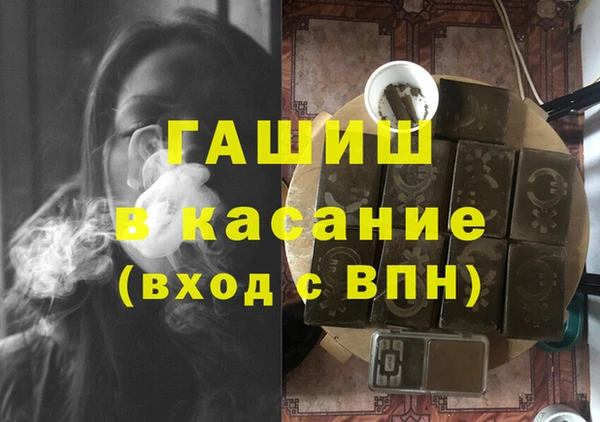 альфа пвп Армянск