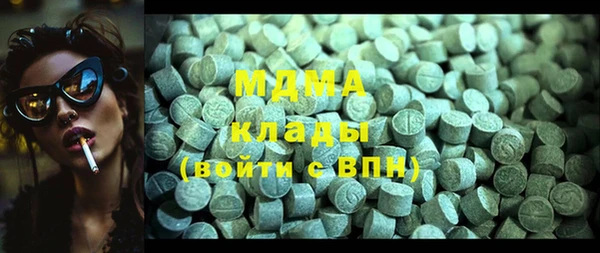 альфа пвп Армянск