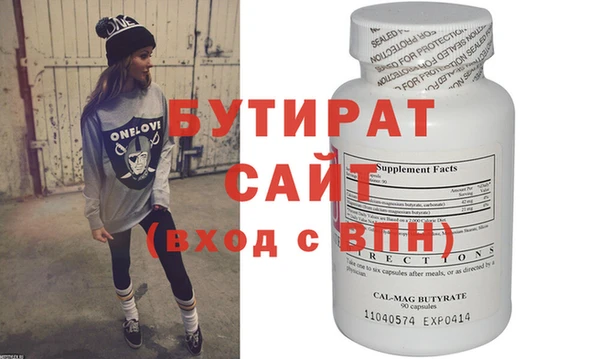 спайс Аркадак