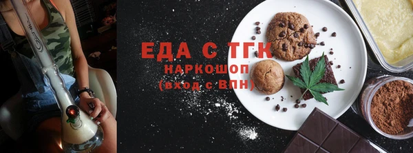 спайс Аркадак