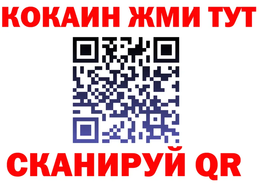 A PVP VHQ как зайти это hydra Сибай