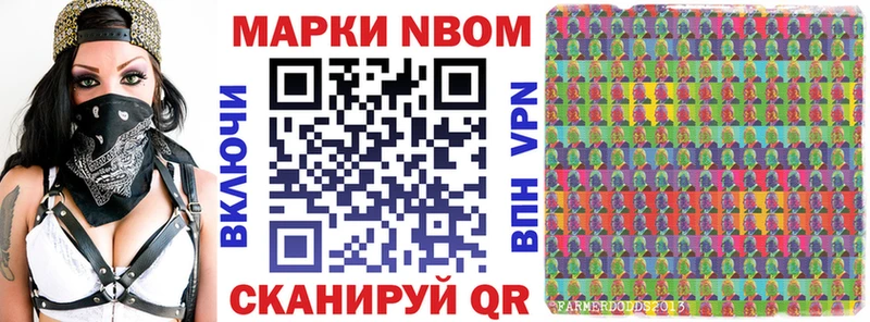 Марки 25I-NBOMe 1,8мг  где продают наркотики  Сибай 